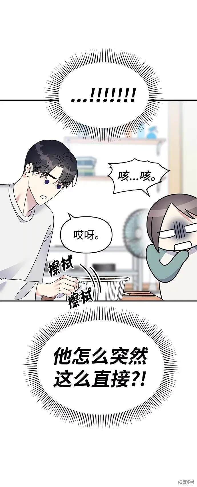 第99话