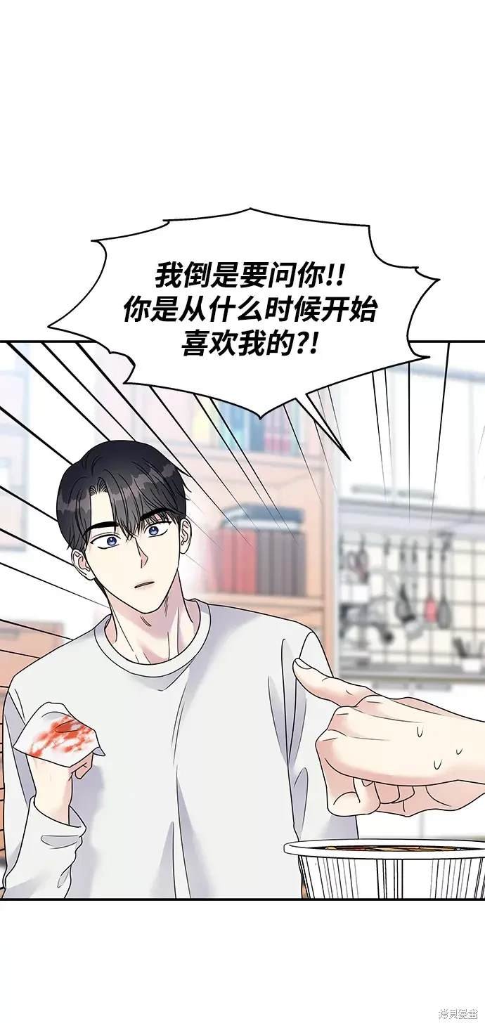第99话