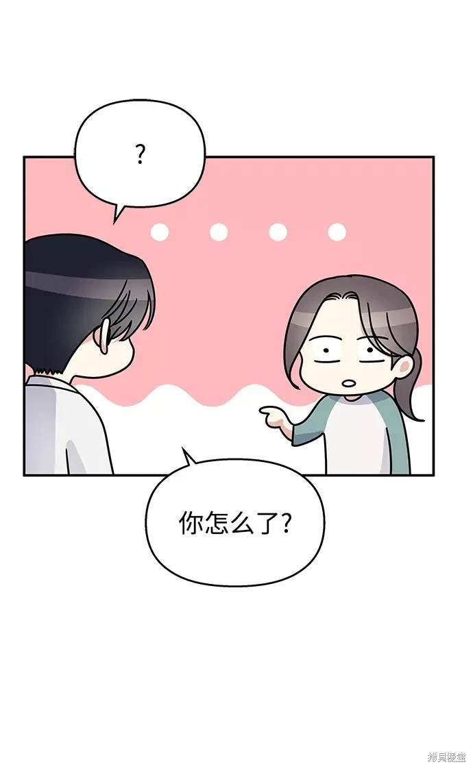 第99话