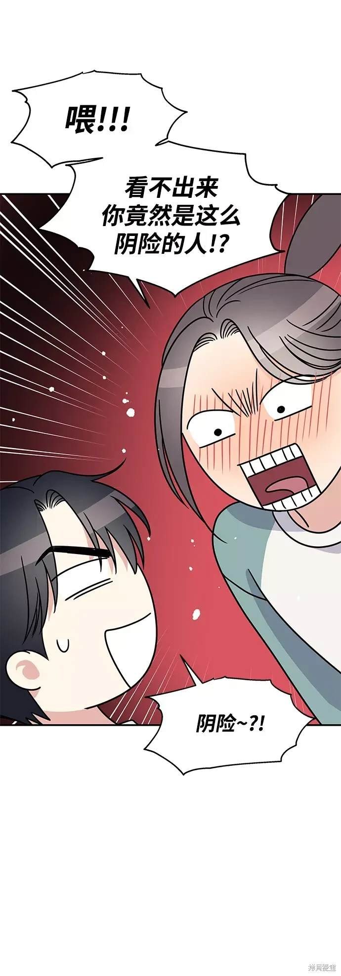 第99话