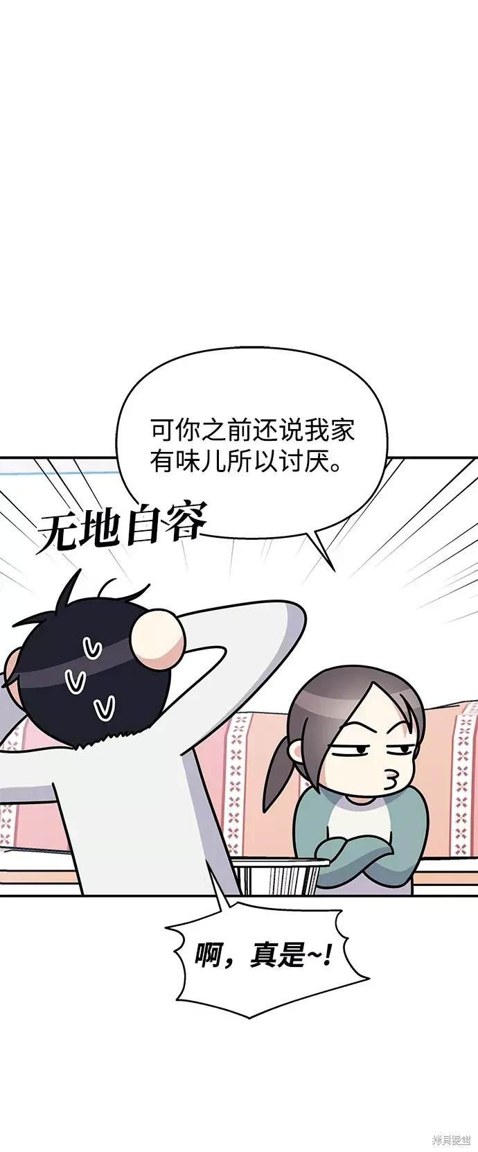 第99话