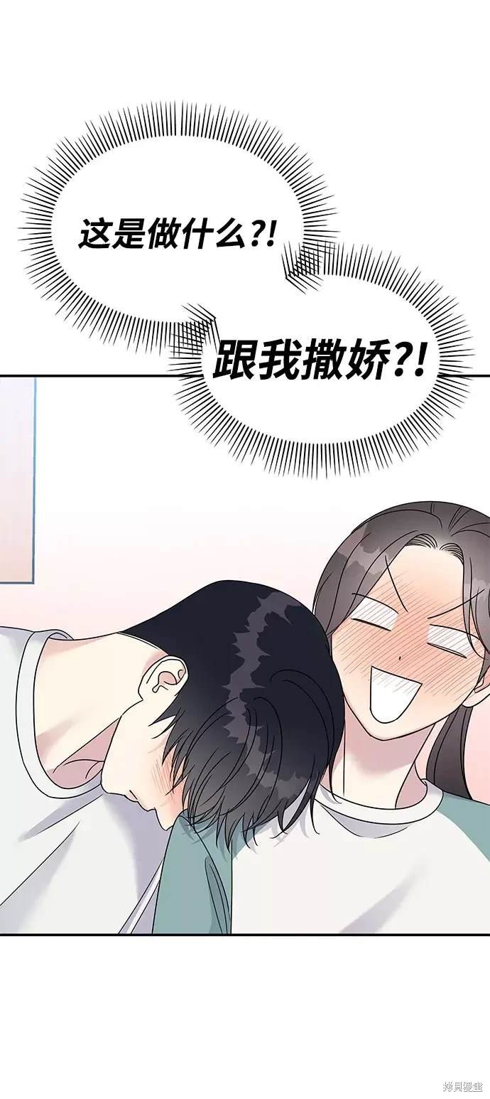 第99话