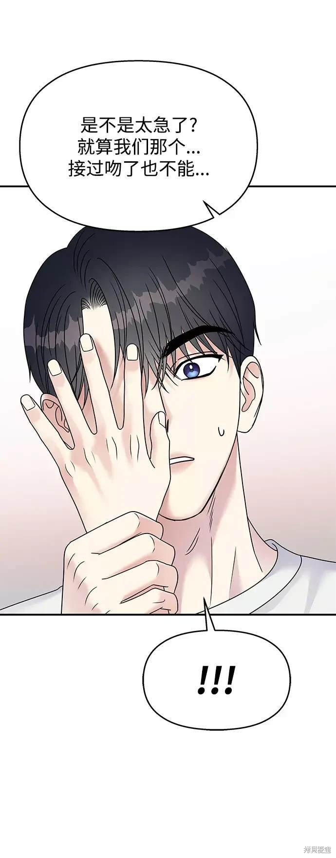 第99话