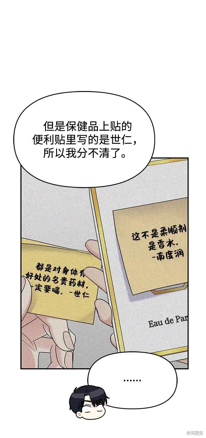 第99话