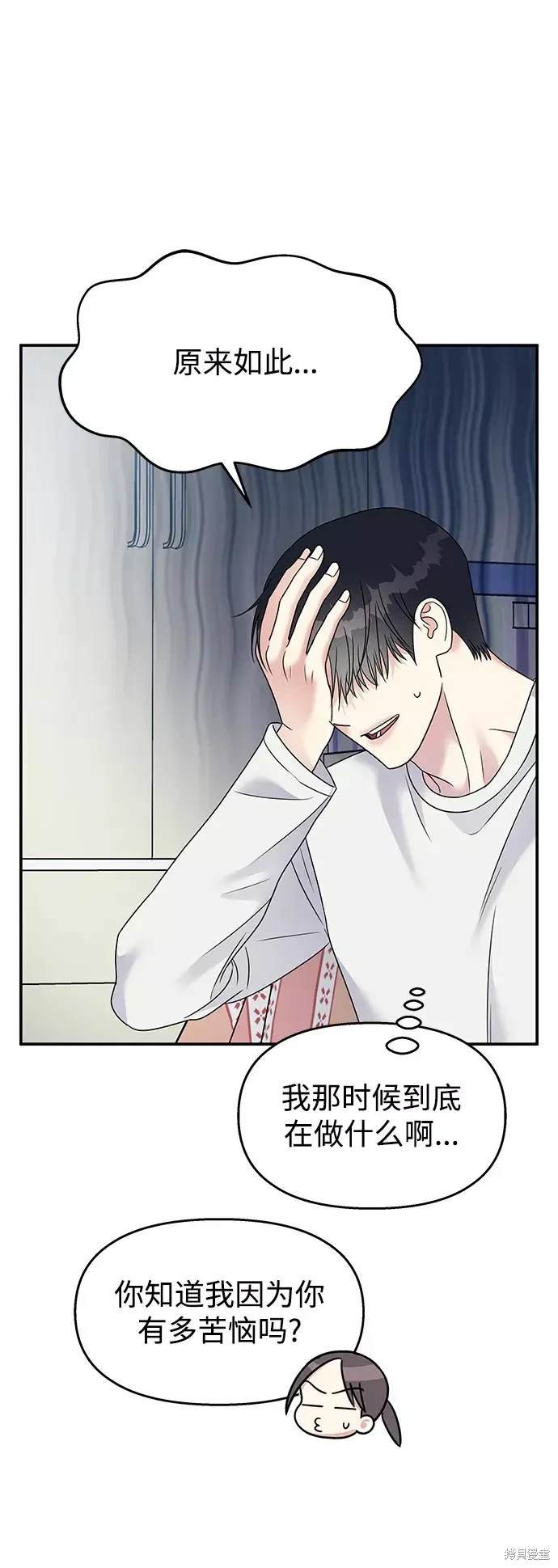 第99话
