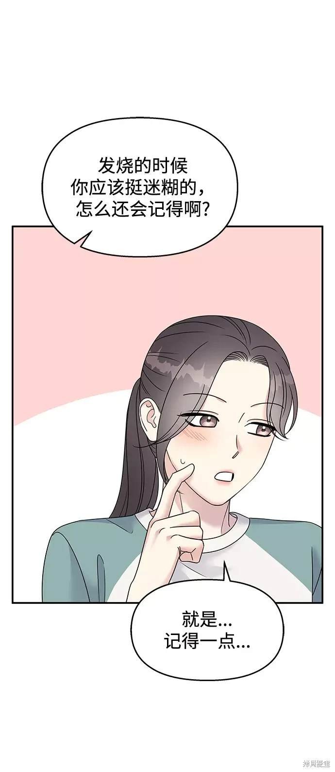 第99话