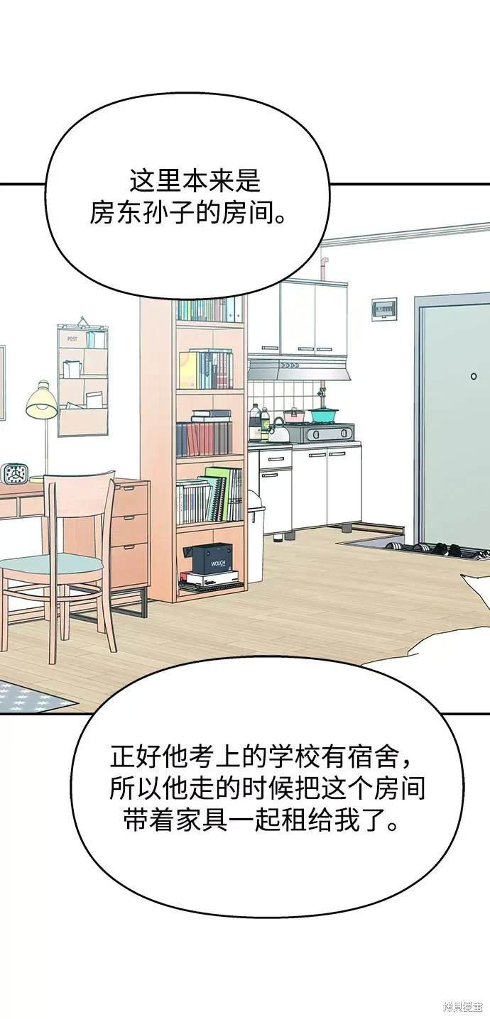 第99话