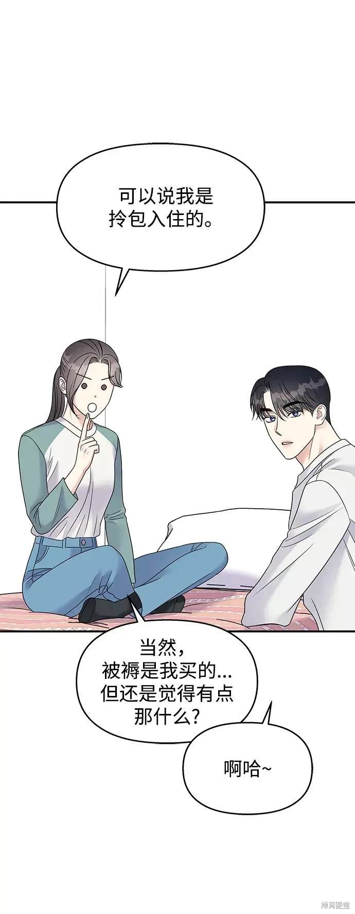第99话