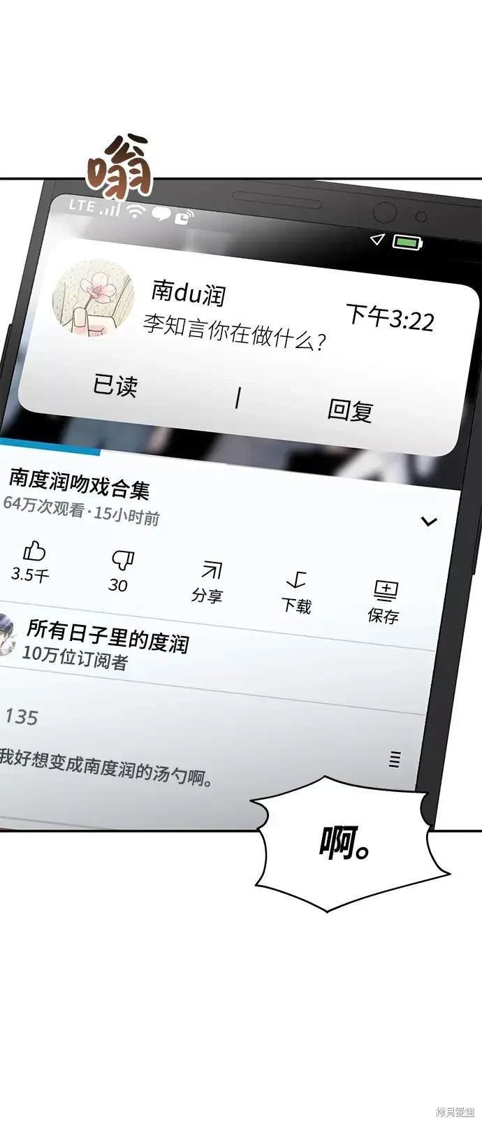 第100话