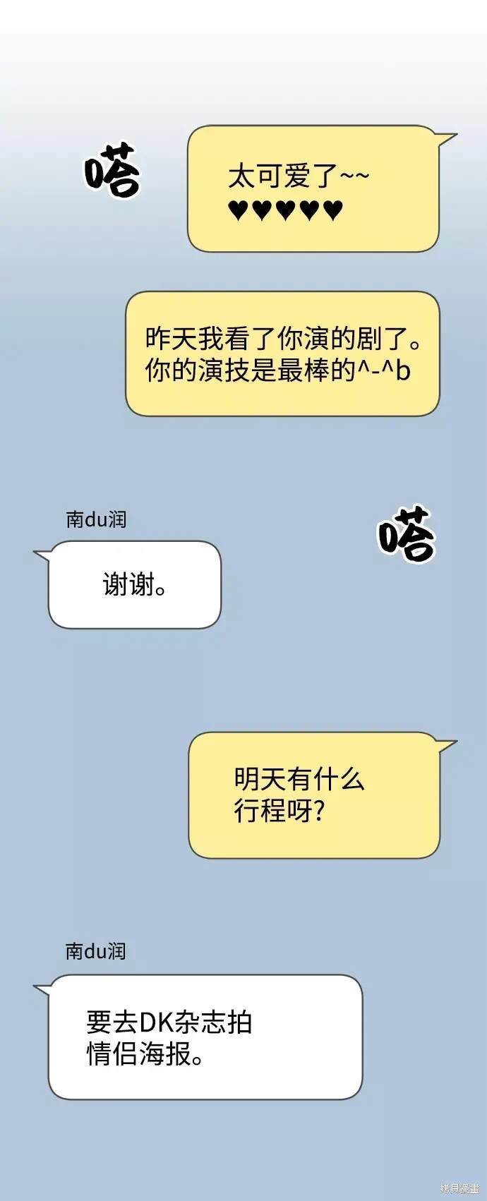 第100话