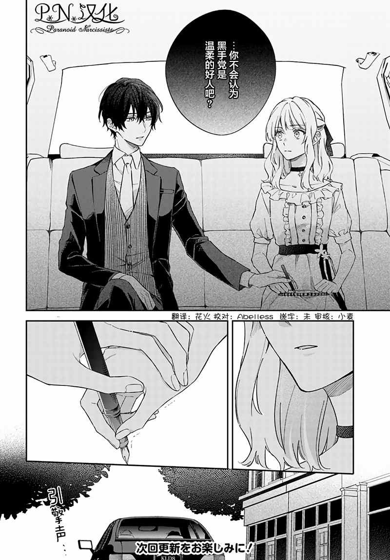 第3.4话