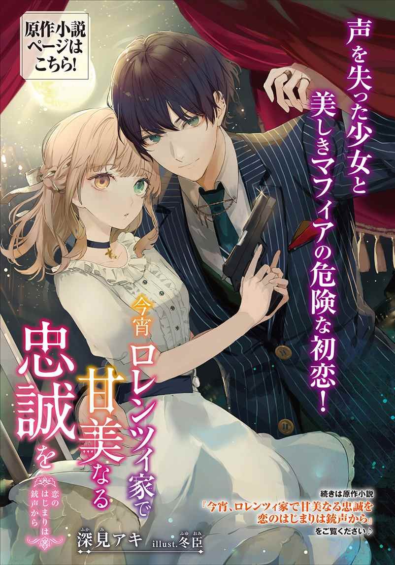 第4.1话