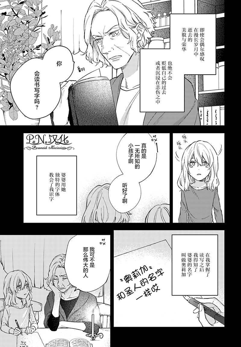 第4.4话