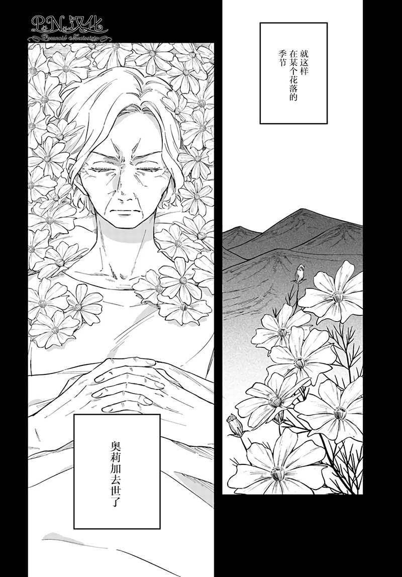 第4.4话