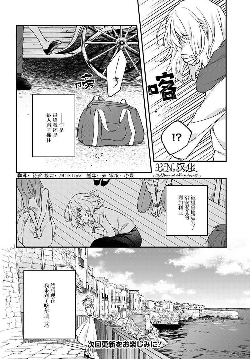 第4.4话