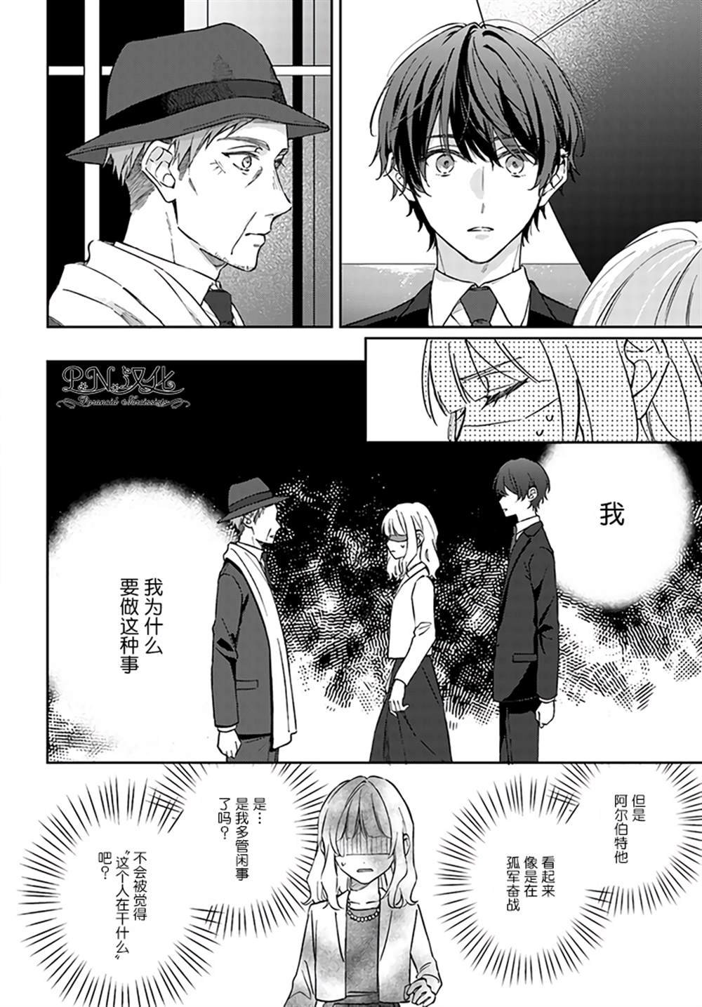 第5.4话