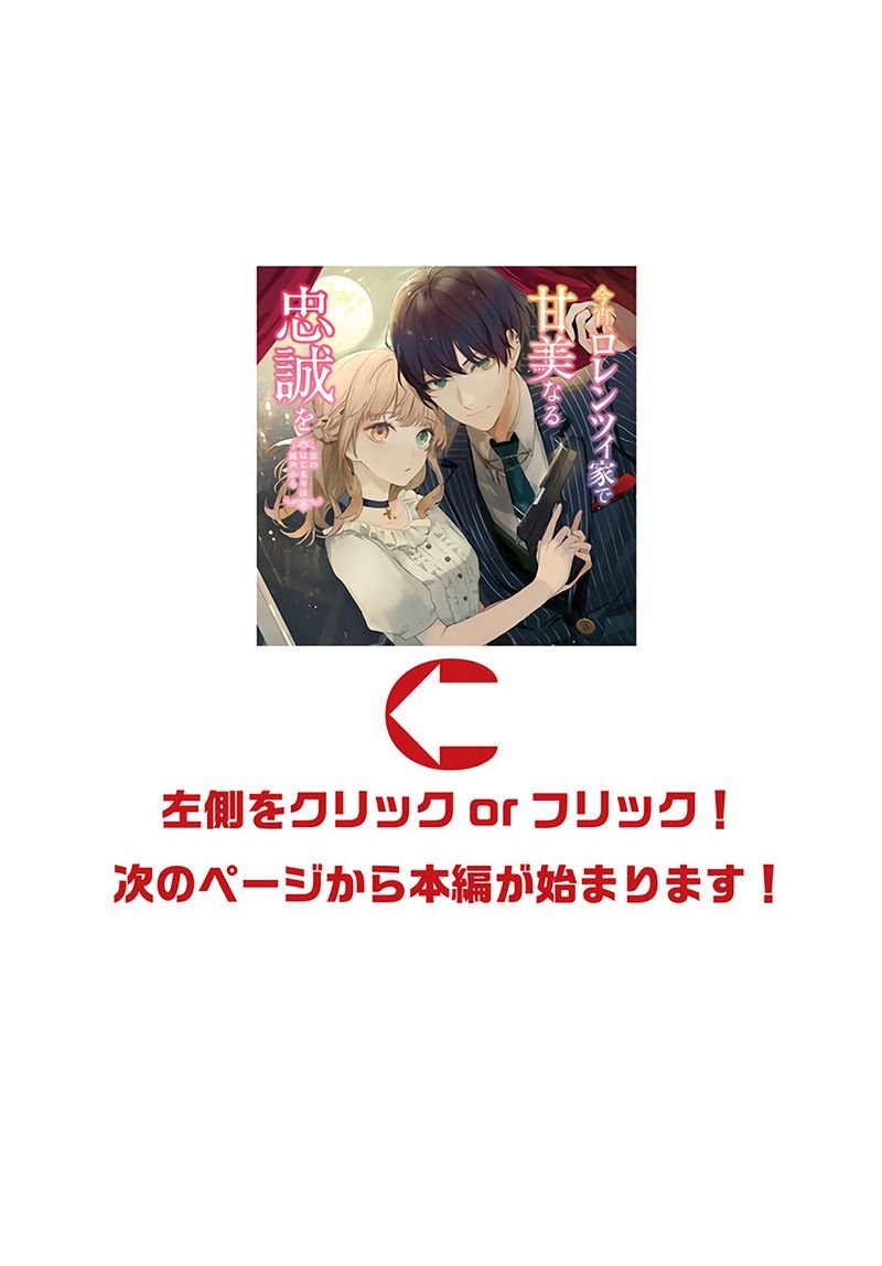 第6.3话