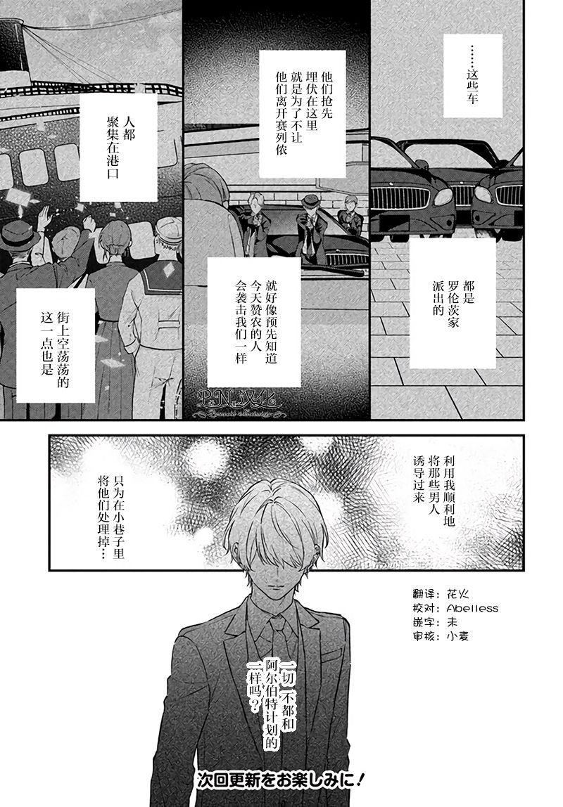 第6.3话