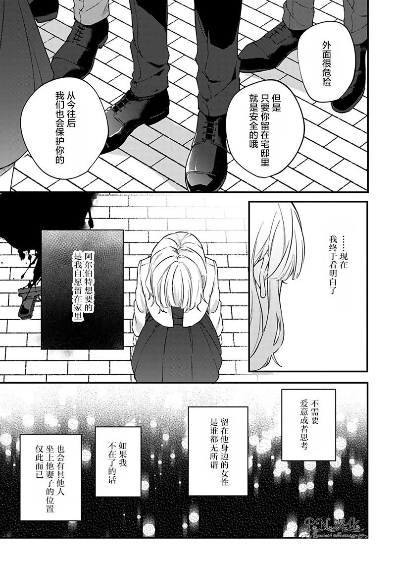 第6.4话