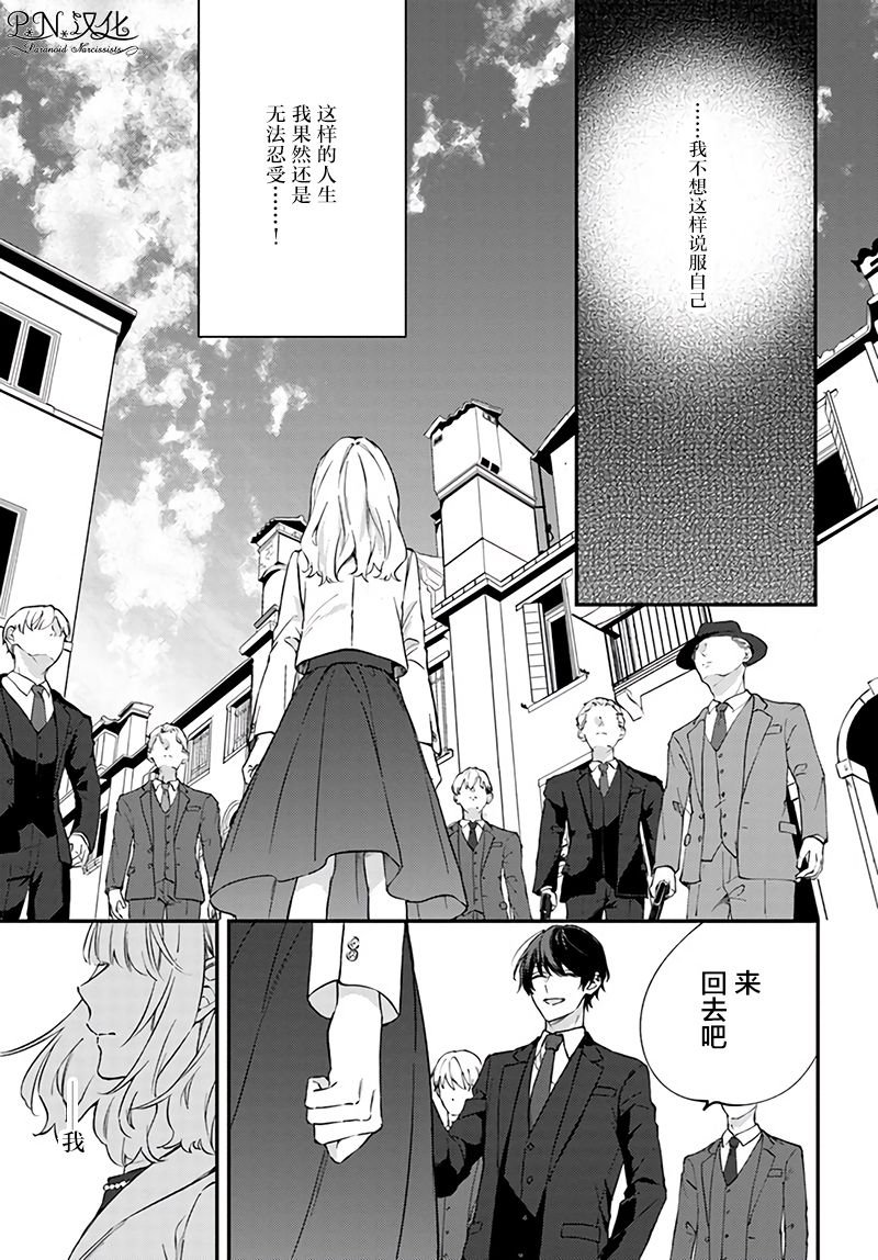 第6.4话