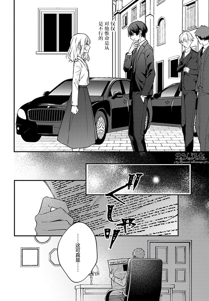 第6.4话