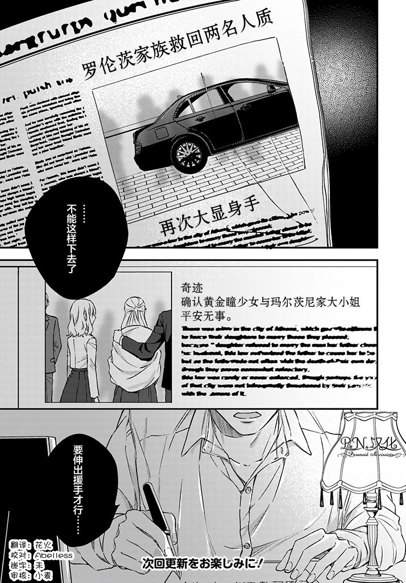 第6.4话