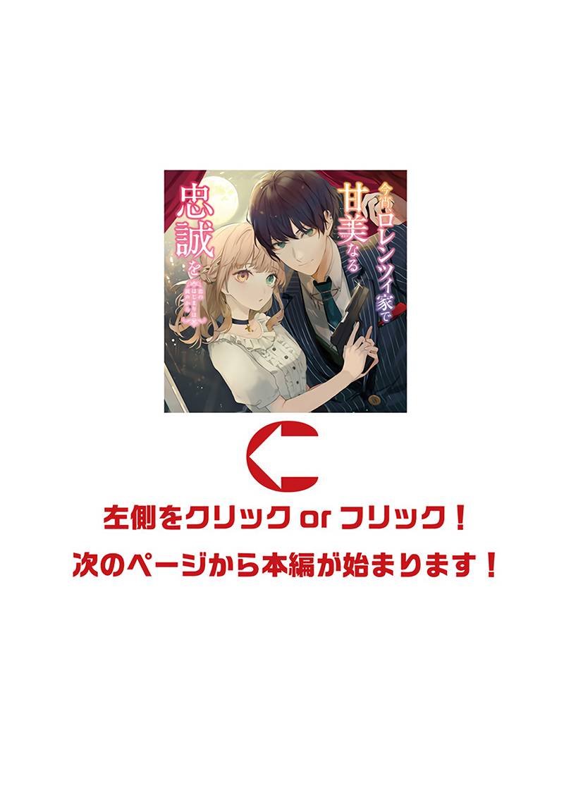 第7.3话