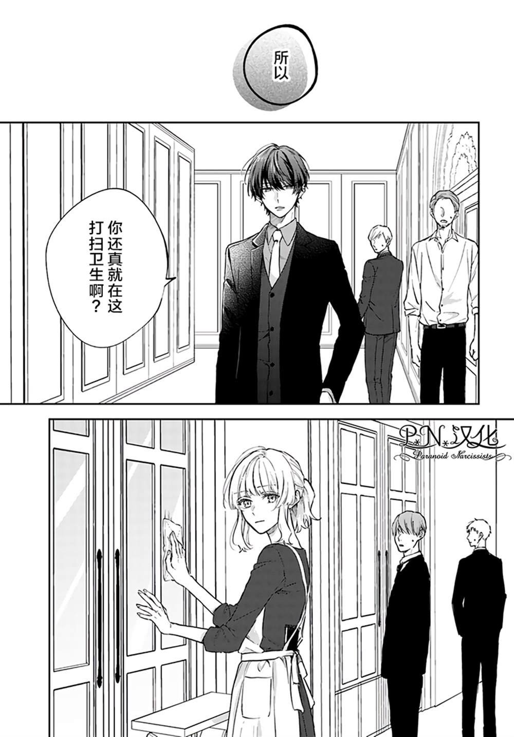 第7.4话