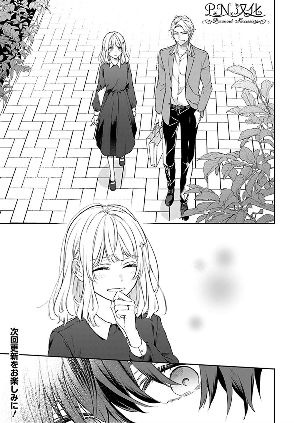 第8.3话