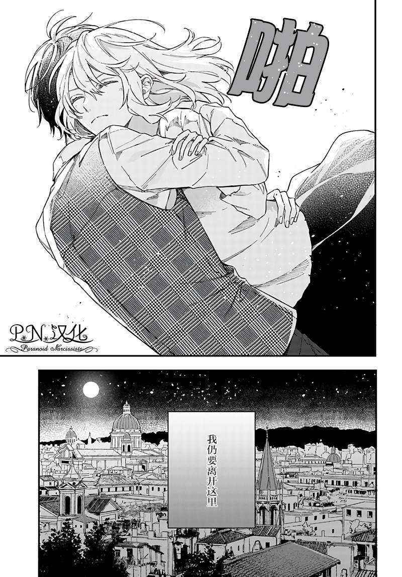 第1.2话