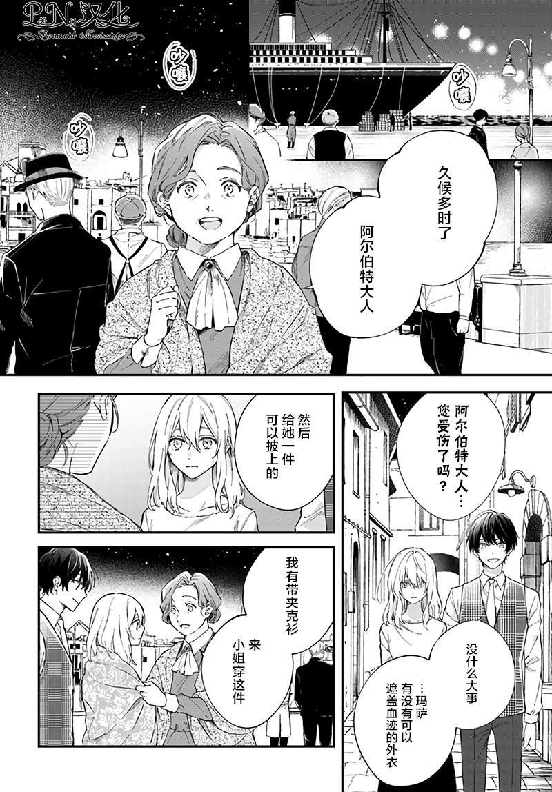 第1.2话