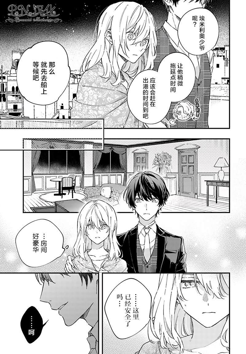第1.2话
