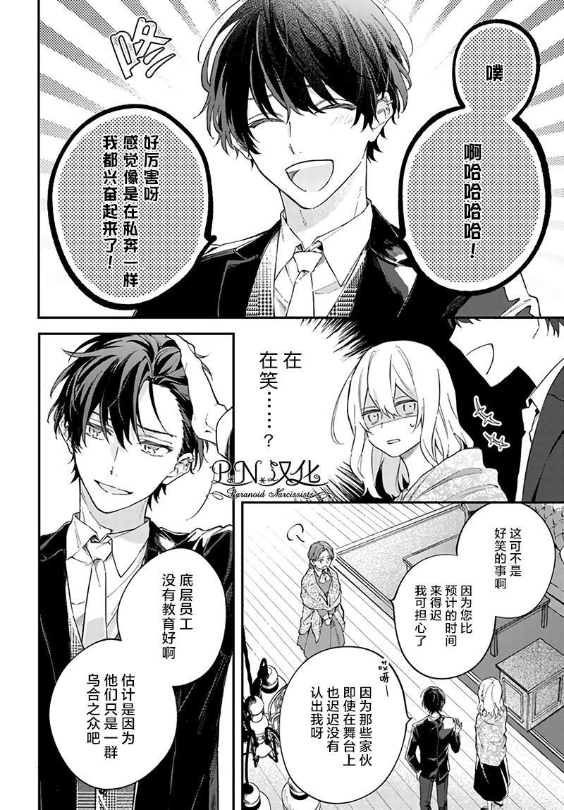 第1.2话