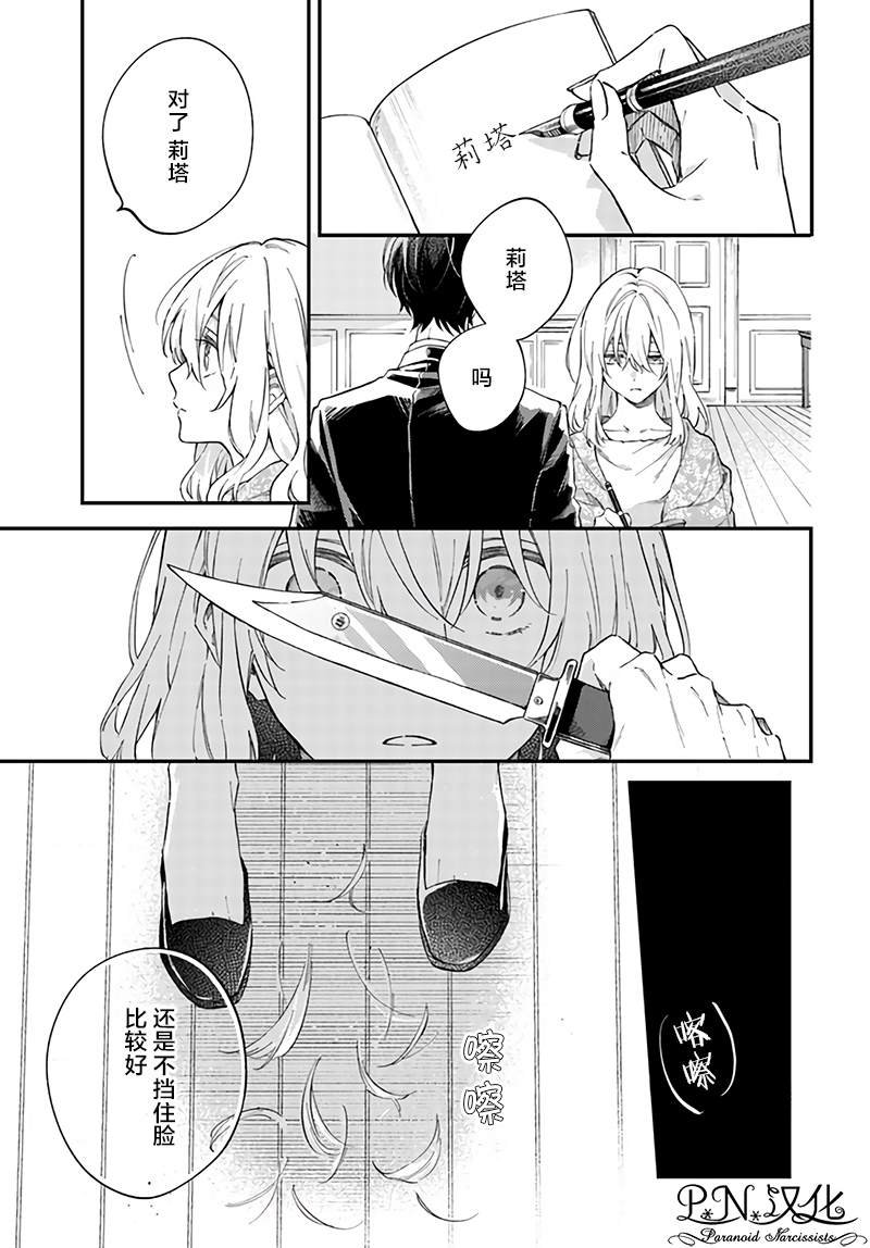 第1.2话
