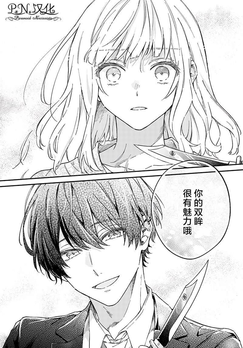 第1.2话