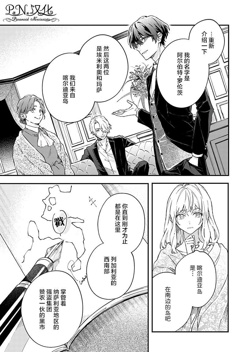 第1.2话