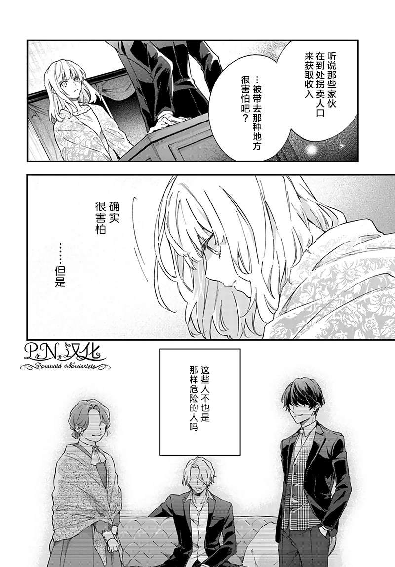 第1.2话