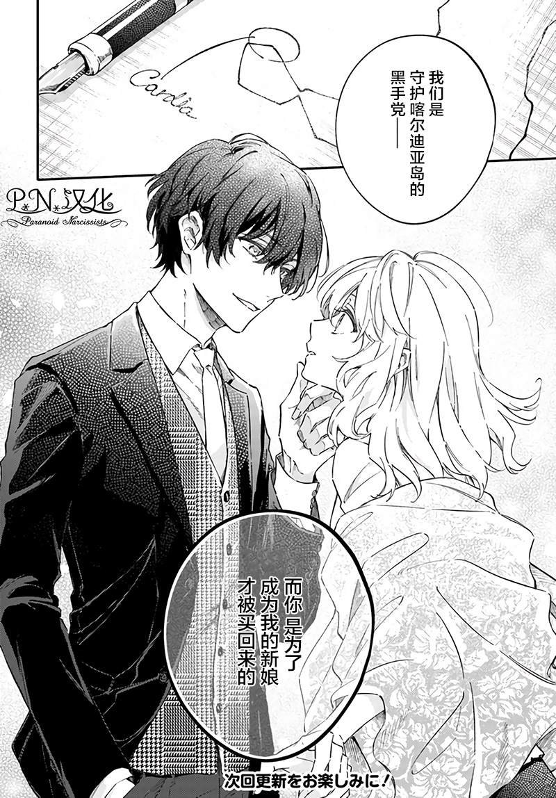 第1.2话