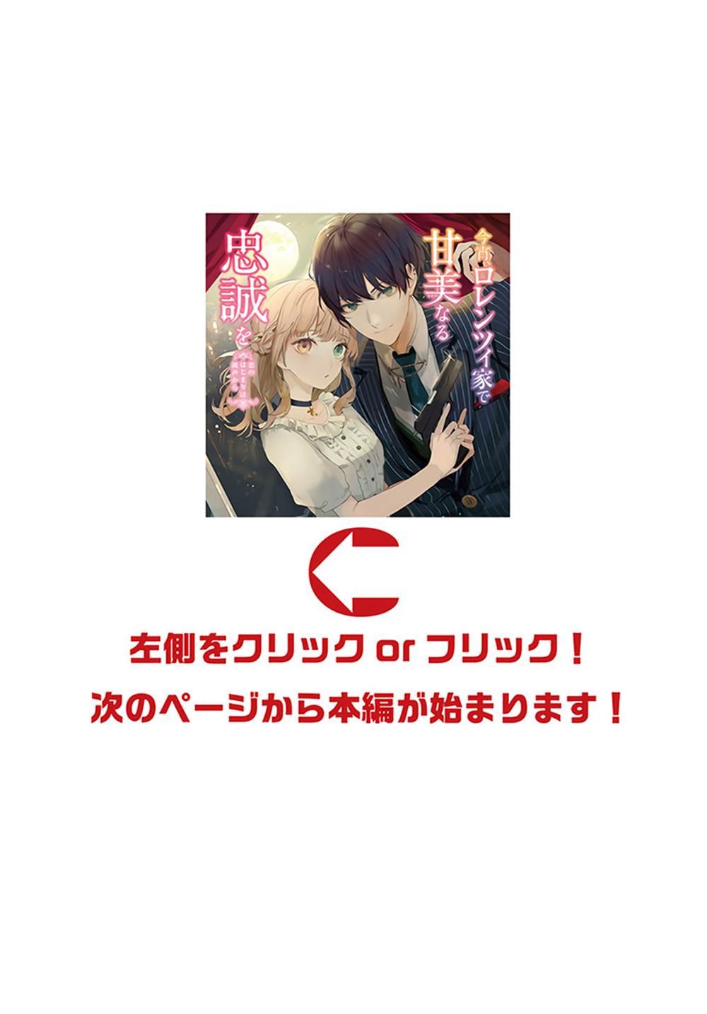 第8.4话