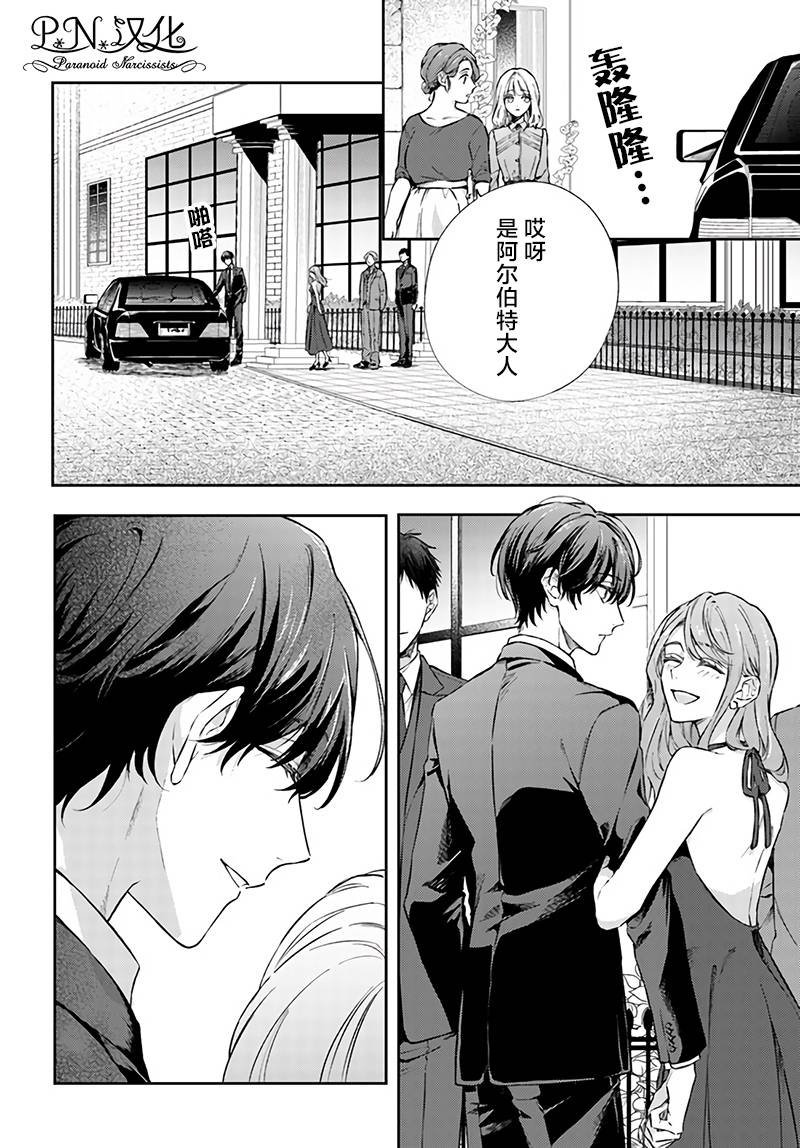 第9.1话