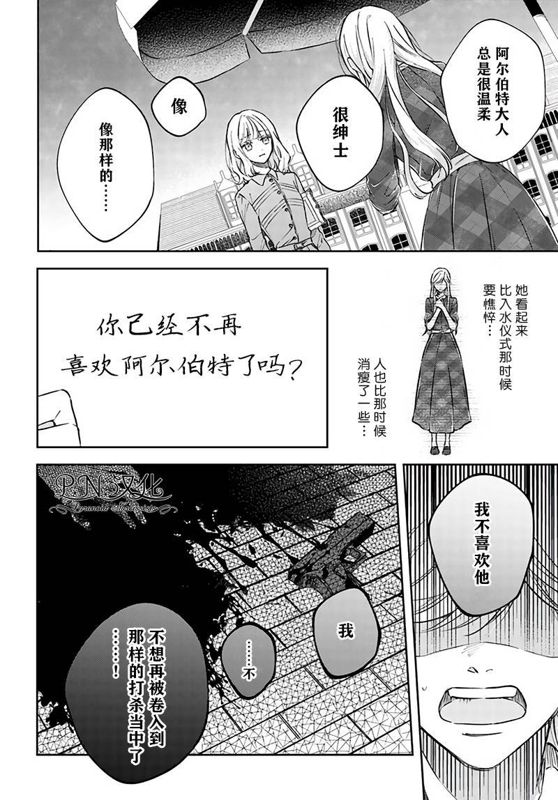 第9.1话
