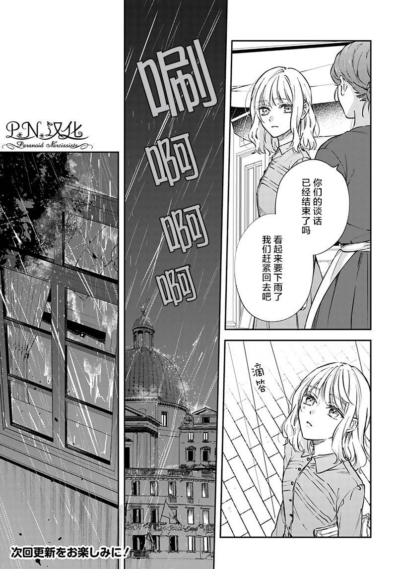第9.1话