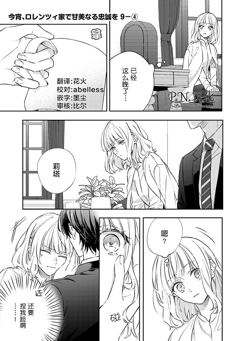 第9.4话