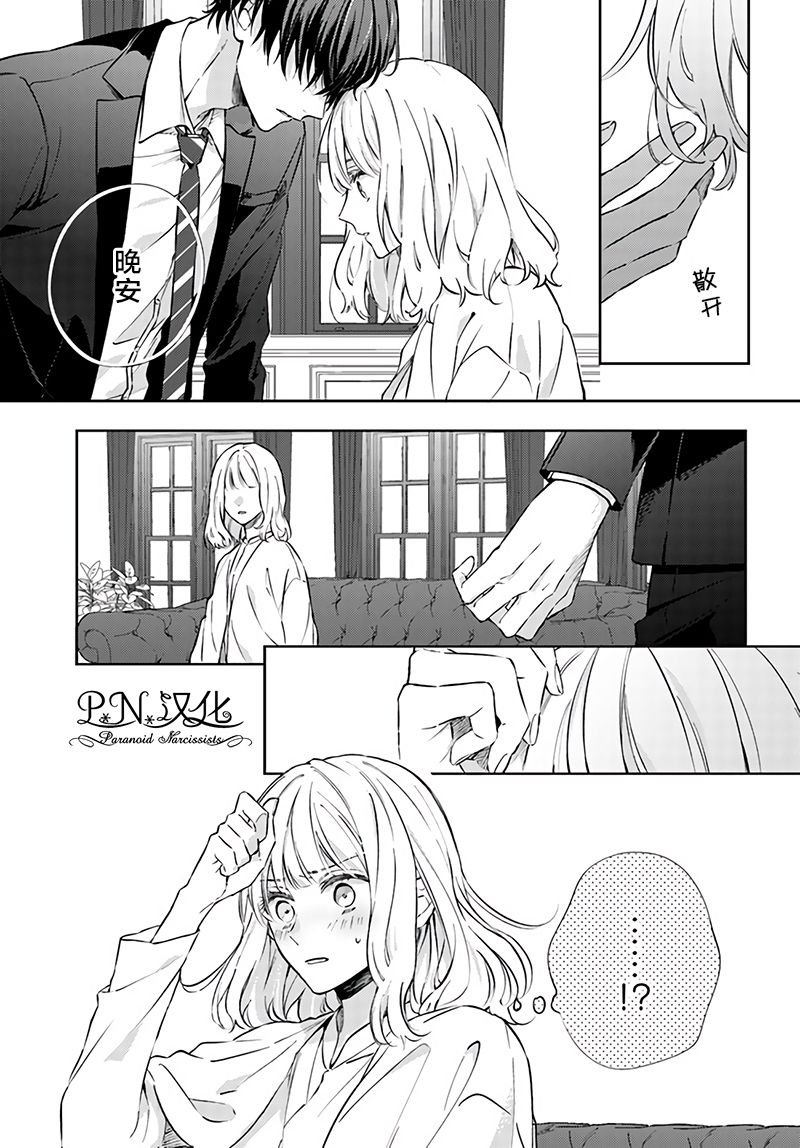 第9.4话