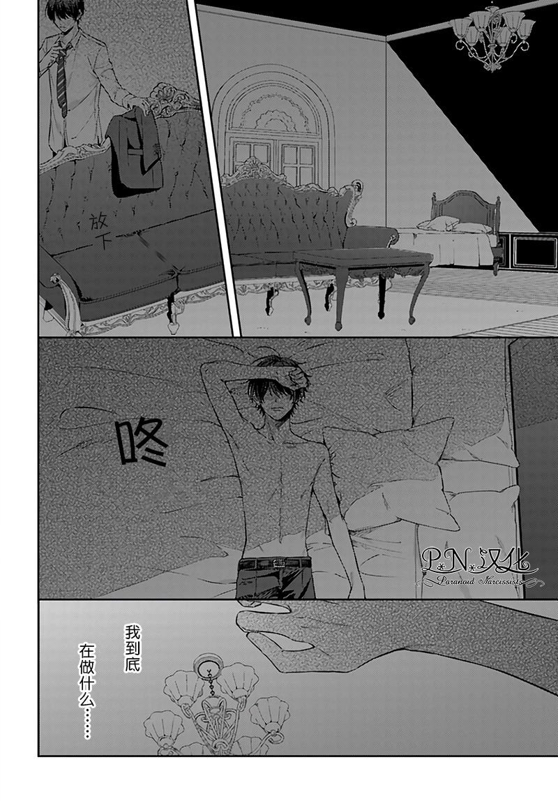 第9.4话