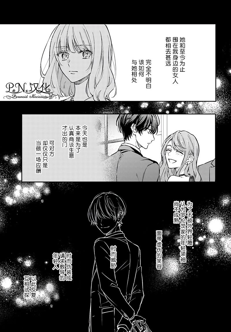 第9.4话