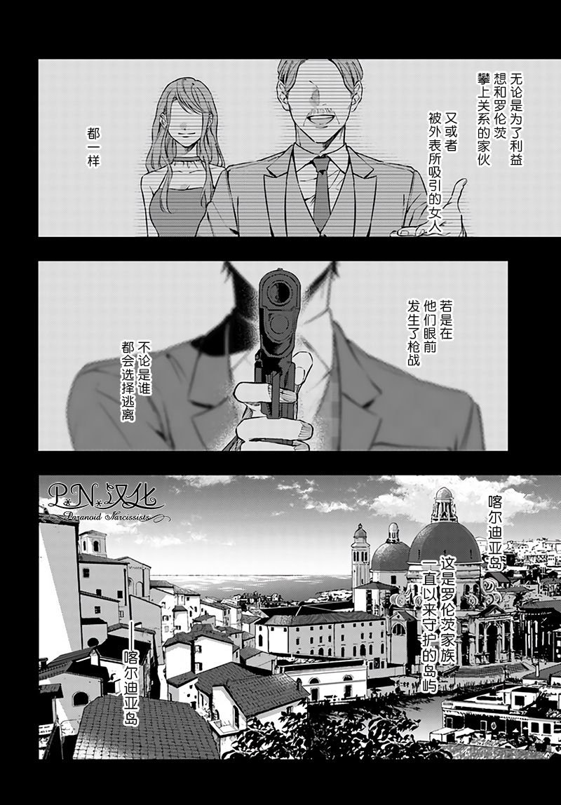 第9.4话