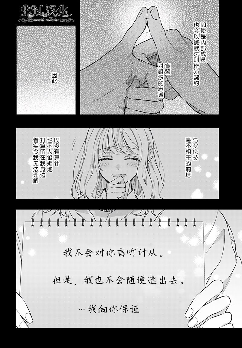 第9.4话