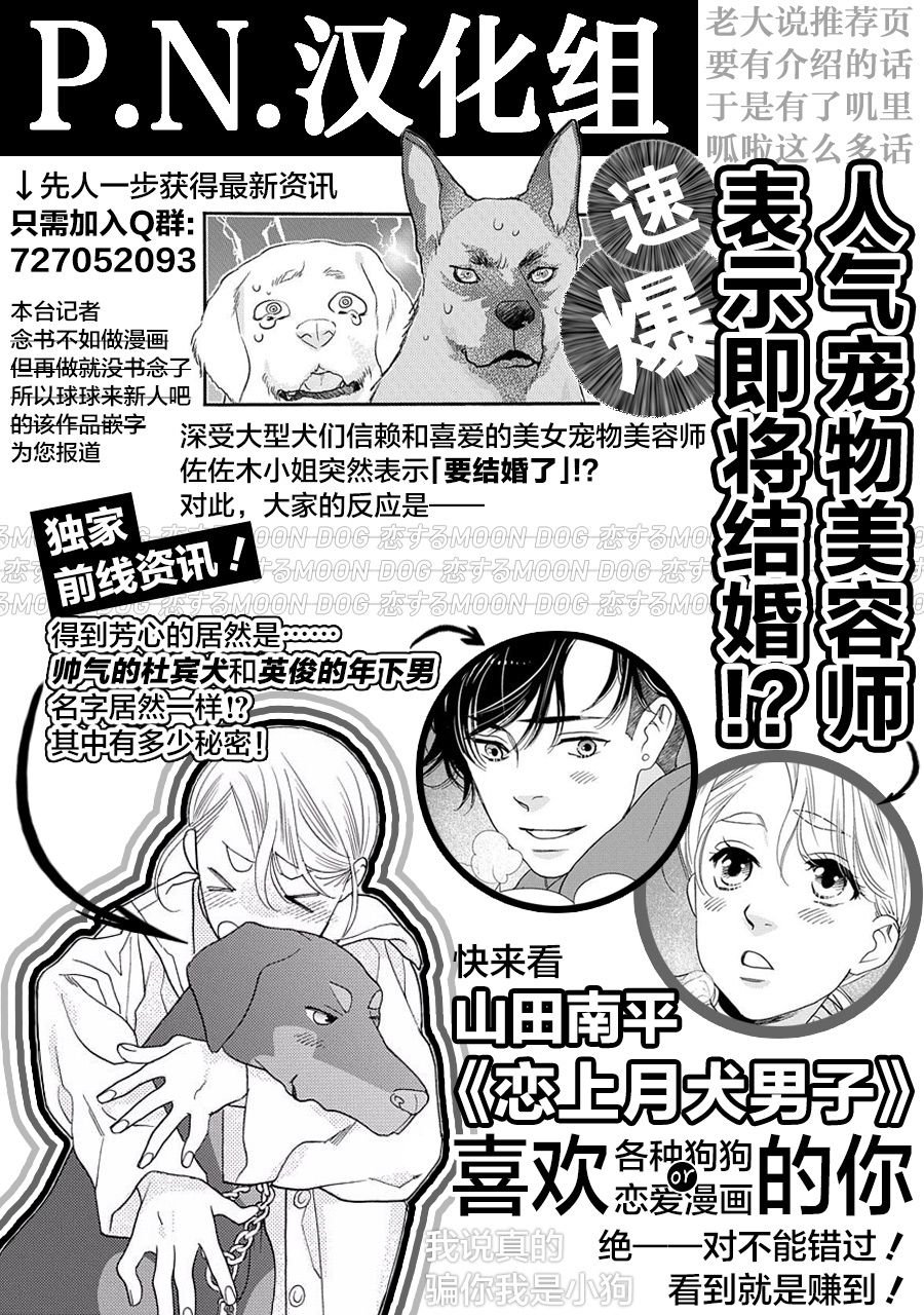 第9.4话
