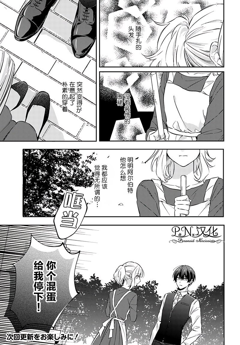 第10.1话